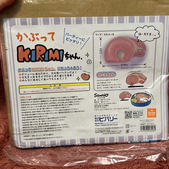 Kabutte Kirimi-chan Loin Chan Inflatable Headpiece/Costume - Sanrio KIRIMI Chan - Picture 6 of 9